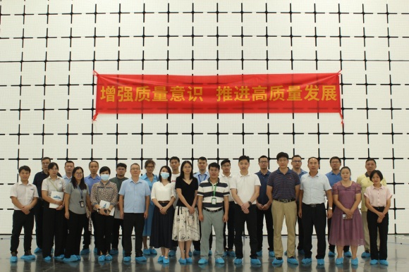 质量月 | 东莞市市场监管局举办检验检测机构开放日活动